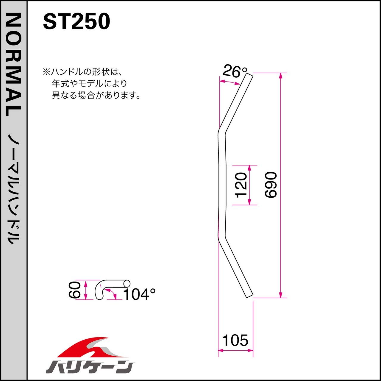 HURRICANE �ϥꥱ���� �����ѡ��ʥ��� �ϥ�ɥ륻�å� ST250 E������ SUZUKI ������ �ϥ�ɥ륭�å� �ϥ�ɥ�