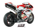 SC-PROJECT SCプロジェクト S1スリップオンサイレンサー ＆ フルチタンリンクパイプ F4 MV AGUSTA MV アグスタ