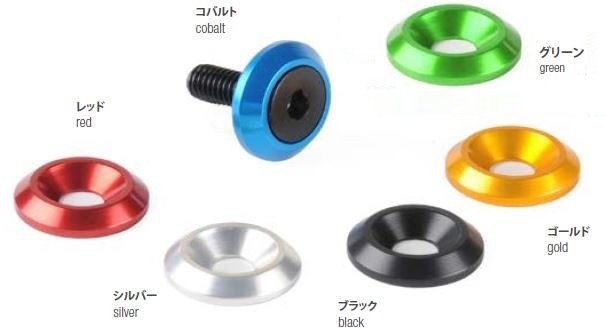 LighTech ライテック 【補修・オプションパーツ】アジャスタブルナンバープレートホルダー専用 ボルト..