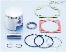 KITACOキタコピストンキット(ボアアップ用)BWS100ビーウィズグランドアクシスYAMAHAヤマハピストンエンジンパーツエンジン KITACOキタコピストンキット(ボアアップ用)BWS100ビーウィズグランドアクシスYAMAHAヤマハピストンエンジンパーツエンジン