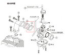 KITACO キタコ 【補修パーツ】マニホールドパッキン CL50 ベンリィ50S ベンリィCD50 HONDA ホンダ HONDA ホンダ HONDA ホンダ