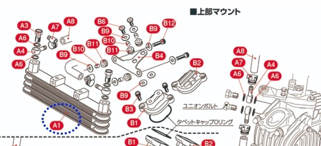 KITACO キタコ オイルクーラーコンデンサー グロム