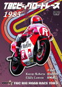 ウィック・ビジュアル・ビューロウ TBCビッグロードレース 1983 DVD・ブルーレイ DVD・書籍・カタログ