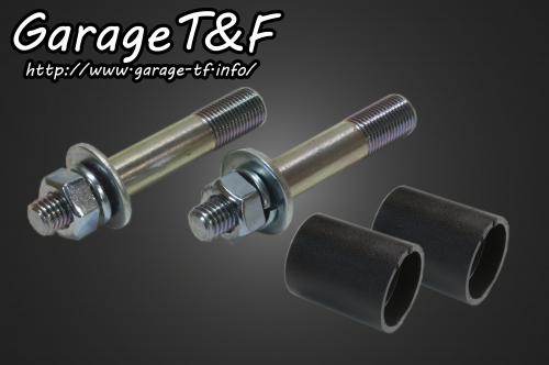 Garage T&F ガレージ ハンドルポスト 3インチ SR400 YAMAHA ヤマハ ハンドルポスト...