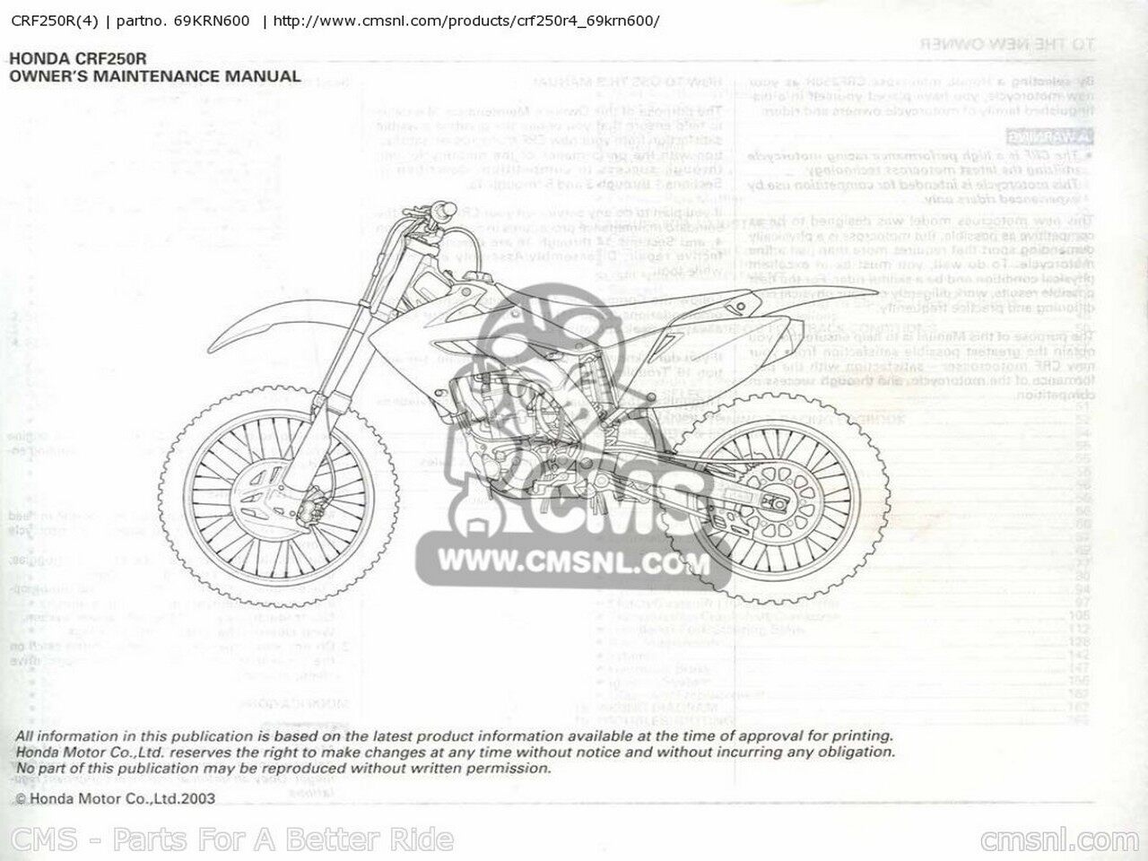 CMS �������२�� CRF250R(4) CRF250R 4 HONDA �ۥ�� �����ʡ����ޥ˥奢�� DVD�����ҡ���������