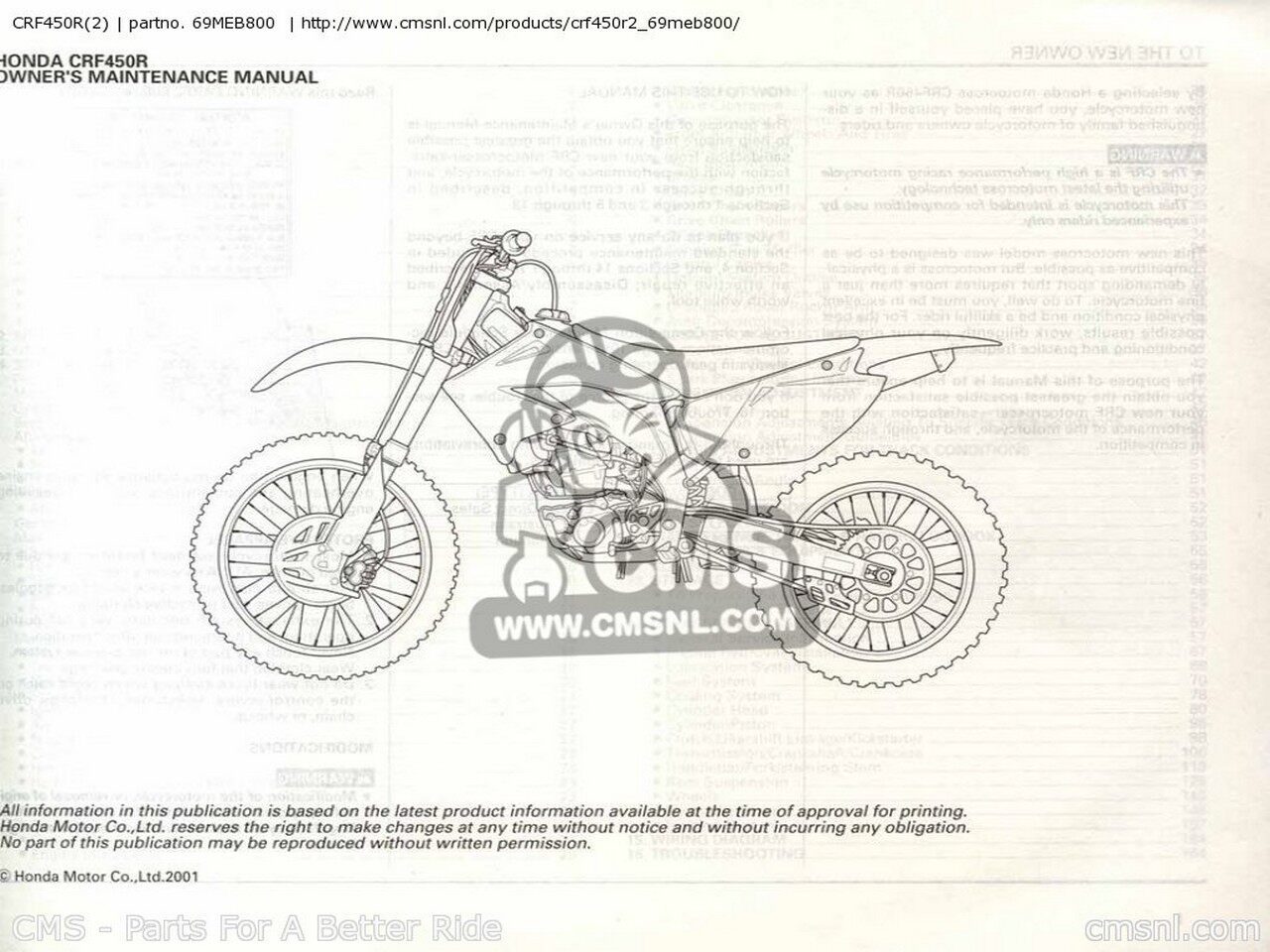 CMS �������२�� CRF450R(2) CRF450R 2 HONDA �ۥ�� �����ʡ����ޥ˥奢�� DVD�����ҡ���������