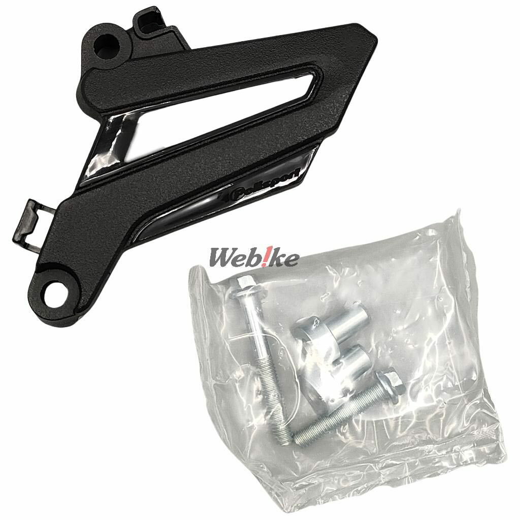 POLISPORT ポリスポーツ フロントスプロケット プロテクター CRF 250R HONDA ホンダ スプロケットカバー 外装