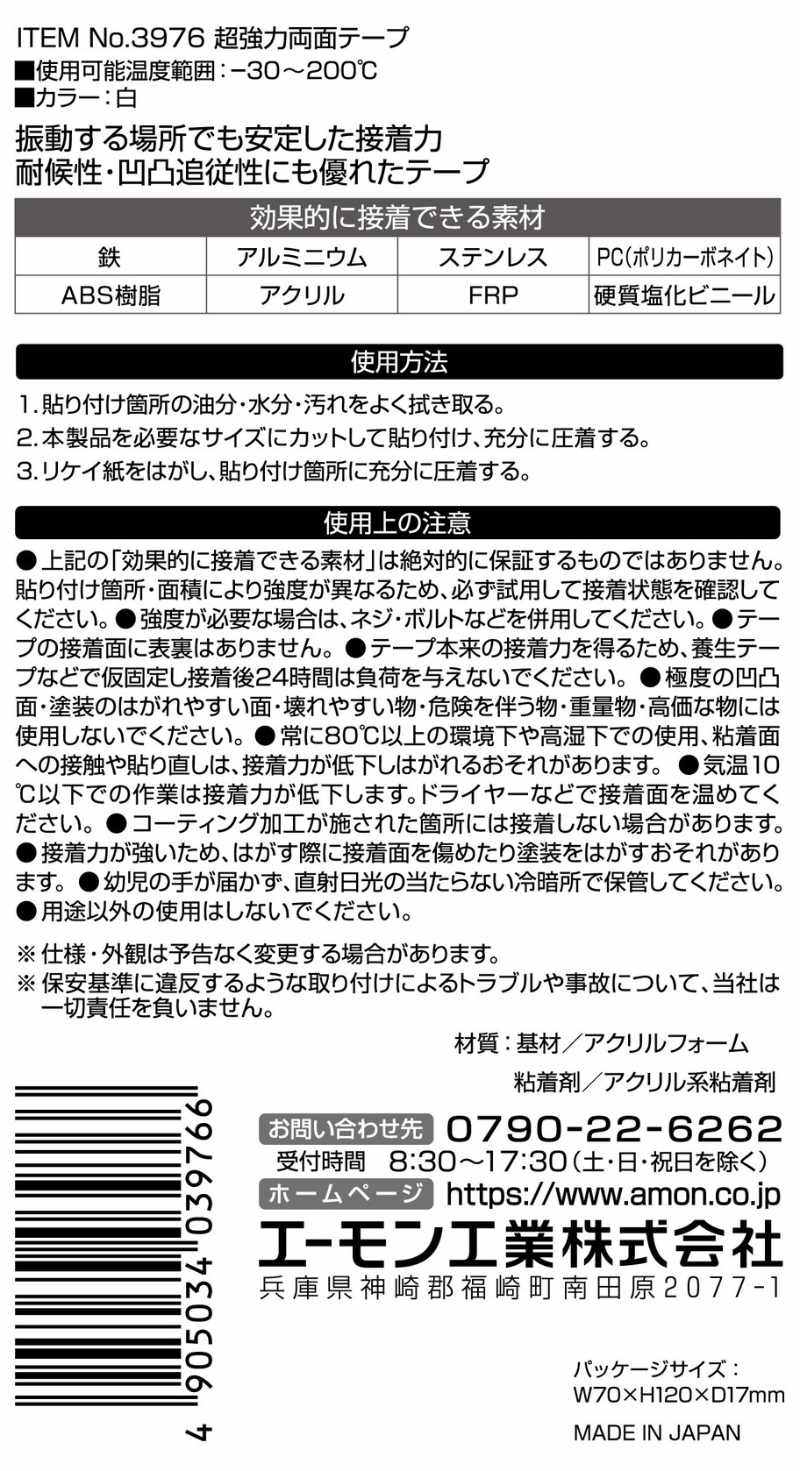 amon ������� Ķ����ξ�̥ơ���(�ֳ���) ξ�̥ơ���