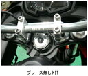 BEET ビート バーハンドル コンバージョンキット Ninja650 KAWASAKI カワサキ ハンドルキット ハンドル