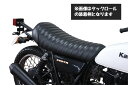 HEAVENS ヘブンズ カスタムシートカバー 250TR KAWASAKI カワサキ カラーバリエーション：ブラック/タックロール