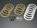 ADVANTAGE アドバンテージ FCC トラクション コントロール クラッチキット 750SS マッハIV H2 KAWASAKI カワサキ 駆動系