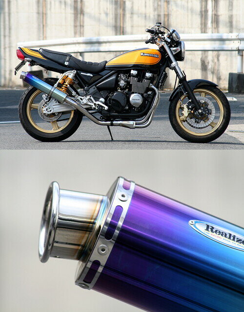 Realize リアライズ アリア スリップオンマフラー ゼファーX KAWASAKI カワサキ マフラー
