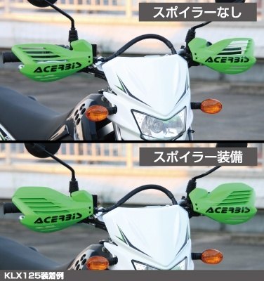 ACERBIS ��������ӥ� X-FORCE�ѥ��ݥ��顼(��ڥ��ѡ���) X-FORCE ����¾�ϥ�ɥ����ɥ��ץ�����佤���� �ϥ�ɥ���եѡ��� �ϥ�ɥ�