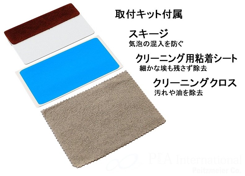 P&A International P&A���󥿡��ʥ���ʥ� �᡼�����ѥͥ�ץ��ƥ������ե���������ѥġ��륻�å� CONTINENTAL GT INT 650 ROYAL ENFIELD ������륨��ե������ �᡼�����ե���� �᡼���������󥸥��������ط� ������