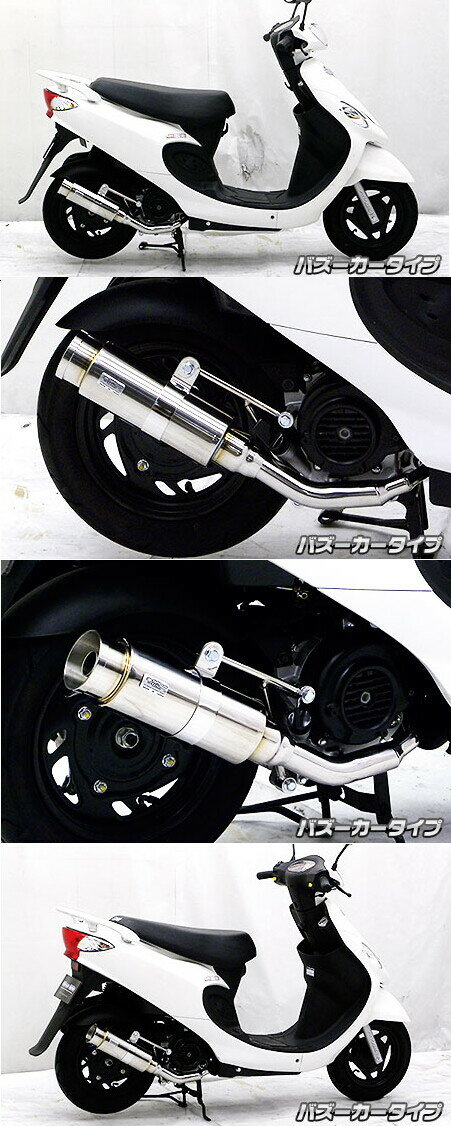 WirusWin ウイルズウィン ロイヤルマフラー バズーカータイプ X゛PRO風 50 SYM フルエキゾーストマフラー マフラー