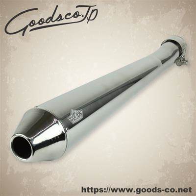 GOODS グッズ テーパードコーン スリップオンマフラー TAPERED CONE GOODS ESPECIALLY Continental GT ROYAL ENFIELD ロイヤルエンフィールド