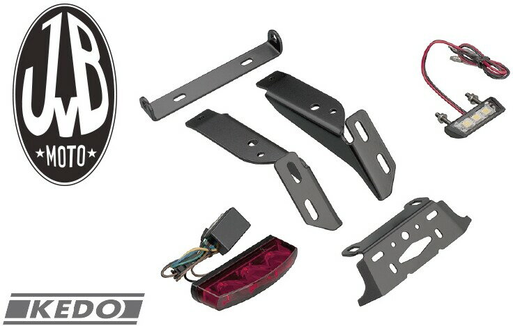 KEDO ケド テール付ナンバープレートホルダー MT-07 YAMAHA ヤマハ ナンバーステー 外装