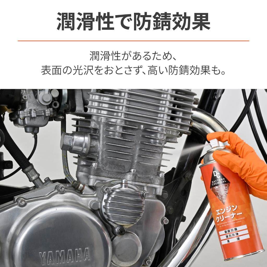 DAYTONA �ǥ��ȥ� ���ꥸ�ʥ륬�졼�� ���󥸥󥯥꡼�ʡ�(����������) ������æ�饱�ߥ��� ���ߥ���