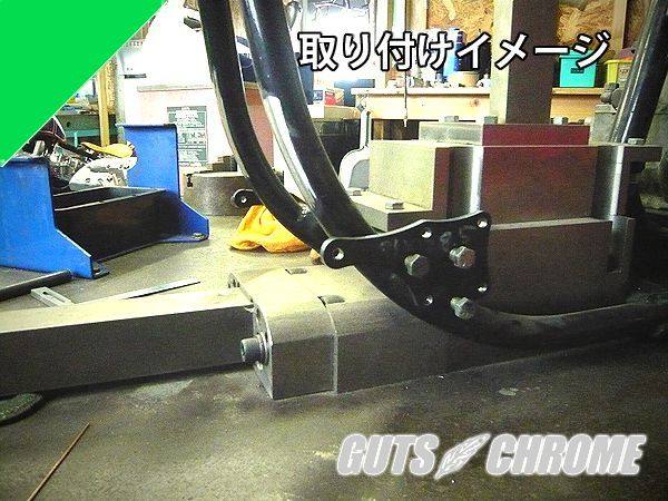 GUTS CHROME ガッツクローム AUT...の紹介画像3