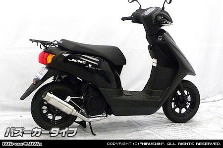 〜50 cc  - WirusWin ウイルズウィン ロイヤルマフラー ジョグ ジョグデラックス YAMAHA ヤマハ フルエキゾーストマフラー マフラー