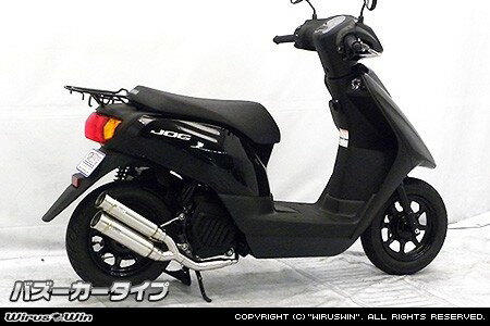WirusWin ウイルズウィン アトミックツインマフラー ジョグ ジョグデラックス YAMAHA ヤマハ フルエキゾーストマフラー マフラー