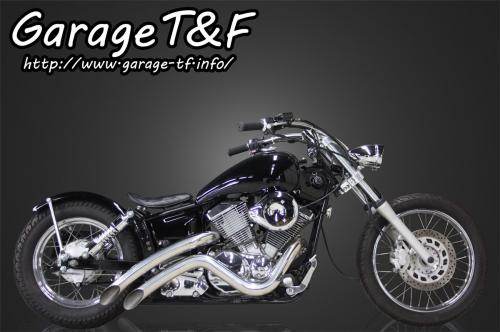 Garage T F ガレージ T F ベントマフラー タイプ2 ドラッグスター250 YAMAHA ヤマハ