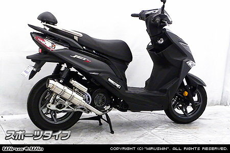 WirusWin ウイルズウィン ロイヤルマフラー スポーツタイプ JET S SYM フルエキゾーストマフラー マフラー