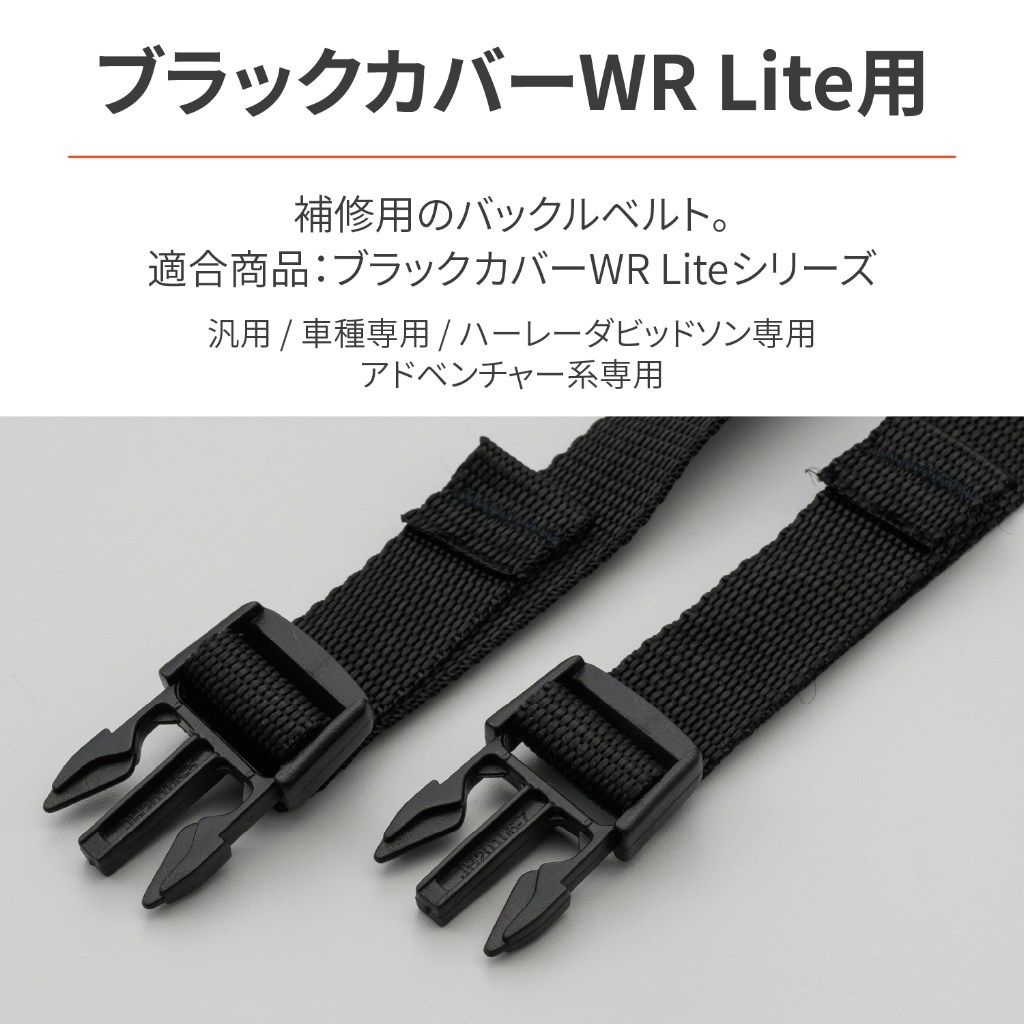 DAYTONA �ǥ��ȥ� ���佤���ʡۥХå���٥�� ����¾�Х������С����ץ�����佤���� �ݴɡ������ɻ�����