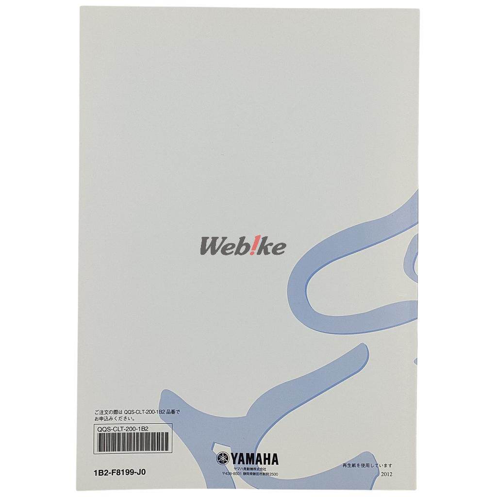 Y��S GEAR(YAMAHA) �磻������ �����ʡ����ޥ˥奢�� TT-R125 YAMAHA ��ޥ� DVD�����ҡ���������