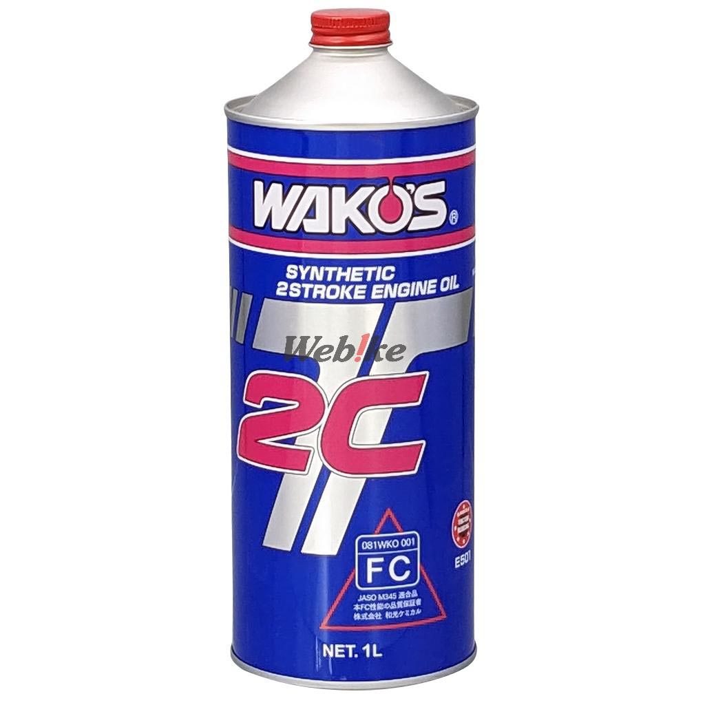 WAKOS ワコーズ 2CT 