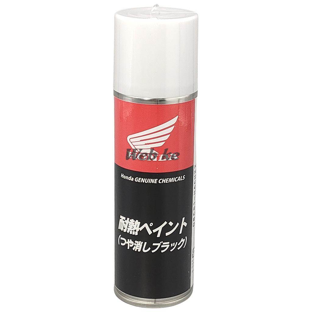 HONDA ホンダ 耐熱ペイント スプレー塗料 塗装関連 ケミカル...