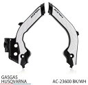 ACERBIS アチェルビス X-GRIP フレームプロテクター FC250 FC350 FC450 FE250 FE350 FE450 FE501 FE350...