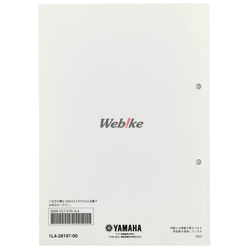 Y��S GEAR(YAMAHA) �磻������ �����ӥ��ޥ˥奢�� �ڴ����ǡ� ����åԡ� ����åԡ�80 YAMAHA ��ޥ� DVD�����ҡ���������