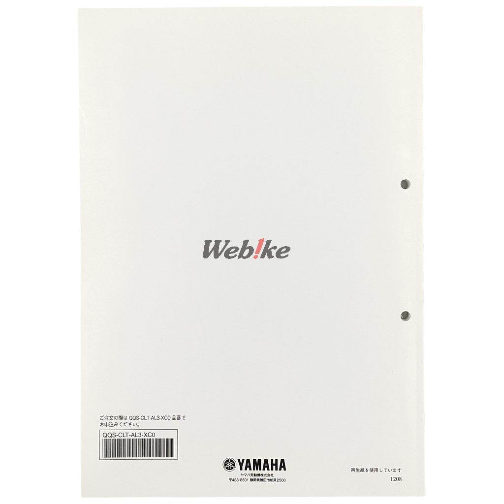 Y��S GEAR(YAMAHA) �磻������ �����ӥ��ޥ˥奢�� �������ǡ� R1-Z YAMAHA ��ޥ� DVD�����ҡ���������