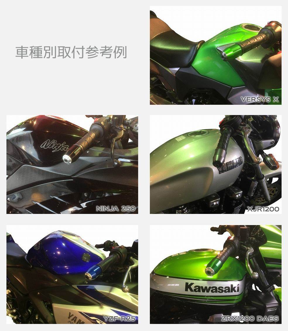 U-KANAYA ユーカナヤ アルミビレットロングバーエンド ヘビーウェイトタイプ NMAX ...