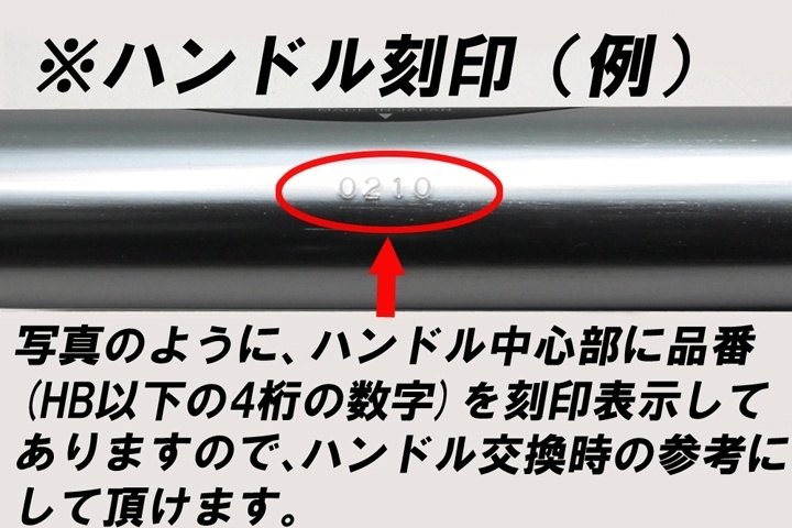 HURRICANE �ϥꥱ���� �С��ϥ�ɥ륭�å� �ϥ�֥�1300 SUZUKI ������ �ϥ�ɥ륭�å� �ϥ�ɥ�