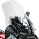 GIVI ジビ ロングスクリーン 【5108DT】 R1200GS