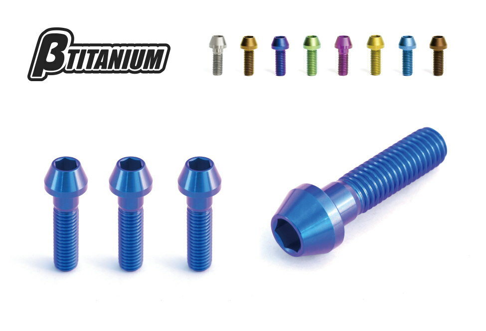 βTITANIUM ベータチタニウム ステアリングステムアンダーチタンボルトキット リーフグリーン X DIAVEL S 1299 Panigale R 1199 PANIGALE DUCATI ドゥカティ ステムナット・ステムボルト ハンドル周辺パーツ ハンドル