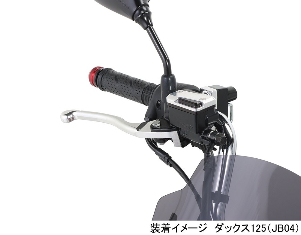 KITACO ������ �ӥ�åȥ�С� ����������110 ���å���125 �����ѡ�����C125 CT125�ϥ󥿡����� HONDA �ۥ�� �֥졼����С� �ϥ�ɥ���եѡ��� �ϥ�ɥ� ���顼������С�