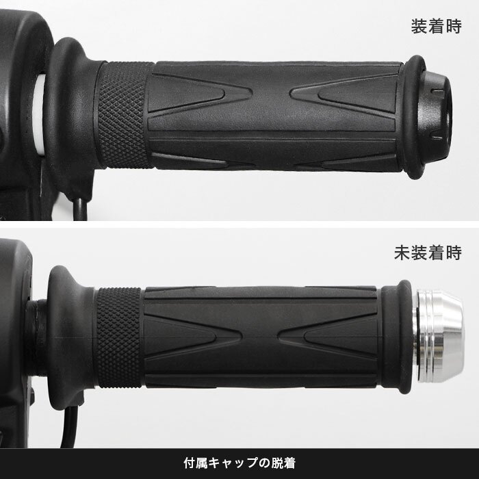 ENDURANCE エンデュランス グリップヒーター HG115＋アクセサリー電源接続セット 汎用