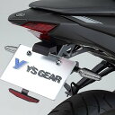Y’S GEAR(YAMAHA) ワイズギア フェンダーレスキット MT-03 MT-25 YAMAHA ヤマハ フェンダー関連 外装