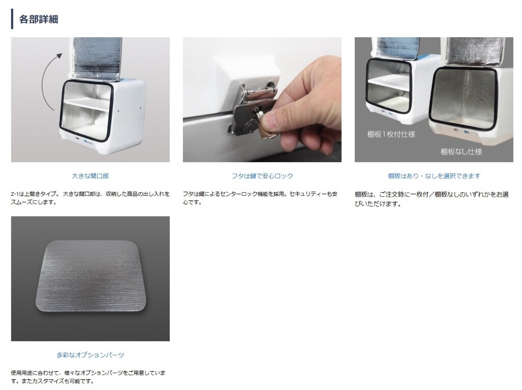 DeliBox デリボックス ハード・デリボックス Z-4 ジャイロキャノピー HONDA ホンダ...