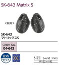 KOMINE コミネ SK-643 マトリックス ショルダーガード 肩プロテクター・ショルダーパッド プロテクター