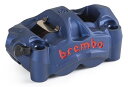 Brembo ブレンボ M50 モノブロックブレーキキャリパー 100mm