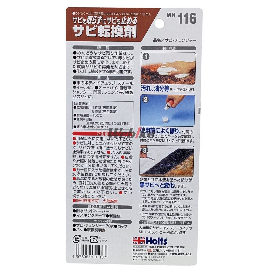 Holts �ۥ�� ���ӥ����󥸥㡼 �ɻ�������ꥱ�ߥ��� ���ߥ���