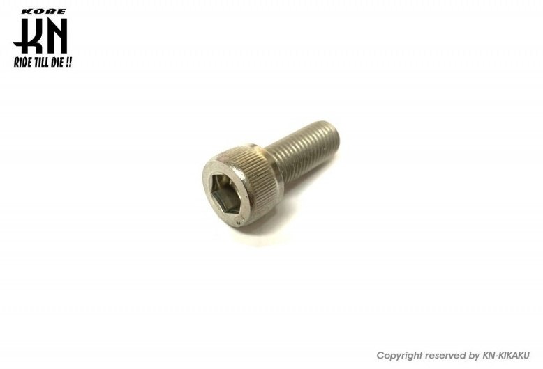 KOSO コーソー キャップボルト 汎用ボルト・ネジ