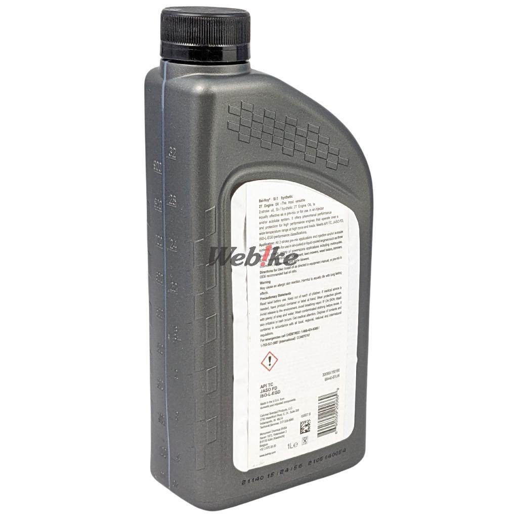 BEL-RAY �٥�쥤 Si-7 SYNTHETIC 2T (Si-7 ���󥻥ƥ��å�) ��1L�ۡ�2�������륪����� 2�������륪���� ������