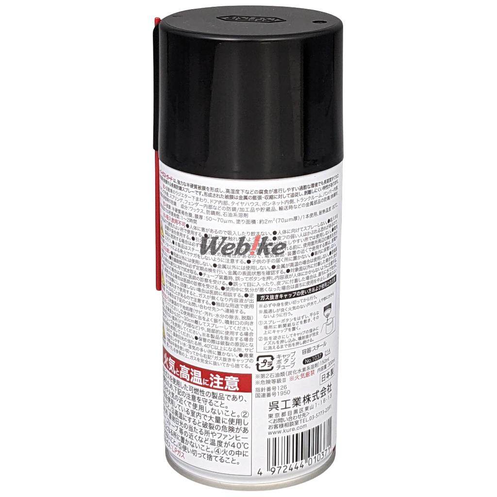 KURE ���� �����ѡ��饹�ȥ����� �ɻ�������ꥱ�ߥ��� ���ߥ���