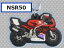 HONDA RIDING GEAR ۥ 饤ǥ󥰥 PVC Сۥ NSR50 HONDA ۥ