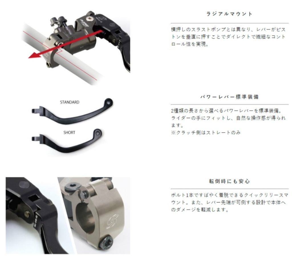 GALE SPEED �����륹�ԡ��� �ե륹�ڥå��ޥ���������������VRC���꡼���� �֥졼���ޥ����� �֥졼���ޥ������������� �֥졼�� ���������¡���17.5 / ��С������������硼�ȥ�С� / �����ץ����ס��ߥ顼�ۥ����������(M10��P1.25)